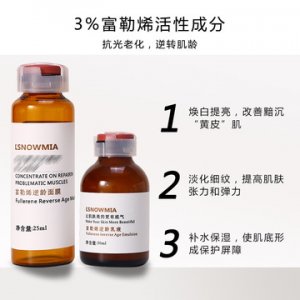 蝦青素肌肽凍干粉院線裝原液oemOEM代加工