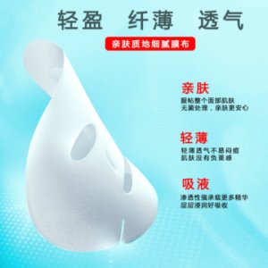 抖音网红海藻面膜贴牌定制可OEM/ODM代工