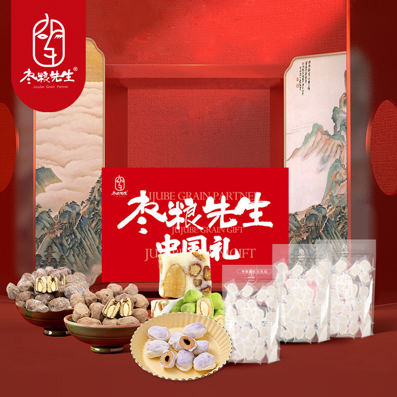 奶枣全家福礼盒OEM/ODM代加工