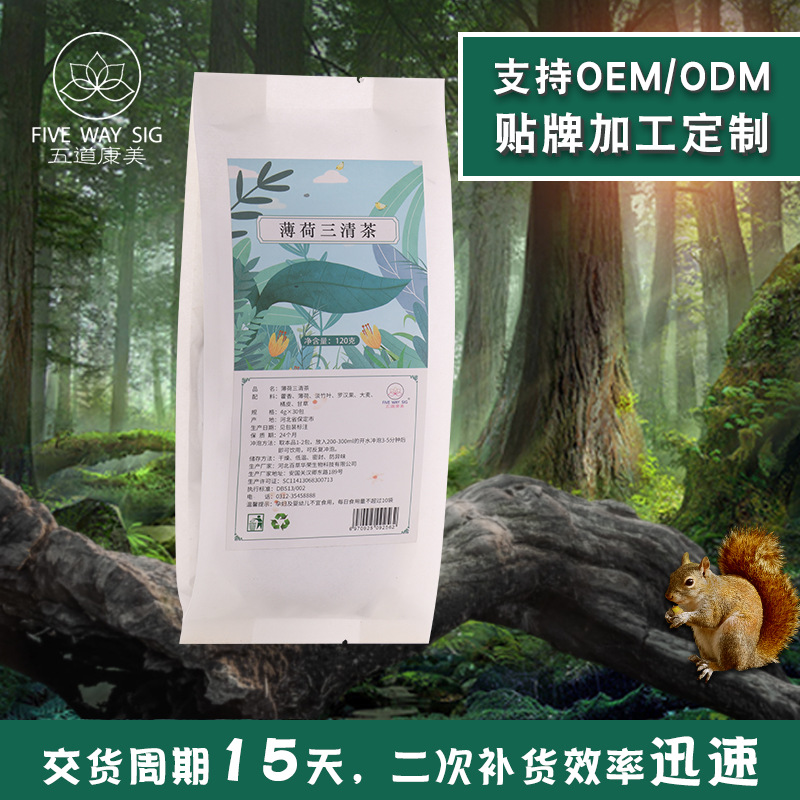 大麦罗汉果茶  茶可OEM/ODM代工