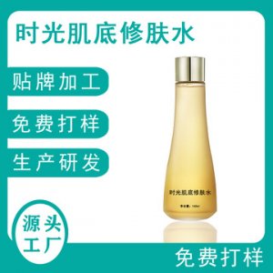 爽肤水女时光肌底化妆水贴牌定制代加工