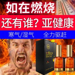 艾草植物复方精油代加工贴牌OEM/ODM