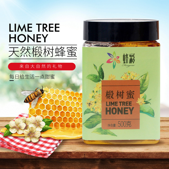天然椴树蜂蜜可OEM/ODM代工