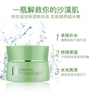 维京细滑毛孔水润霜代加工代加工贴牌OEM/ODM