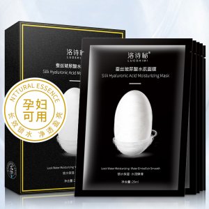 玻尿玻蚕丝面膜可OEM/ODM代工
