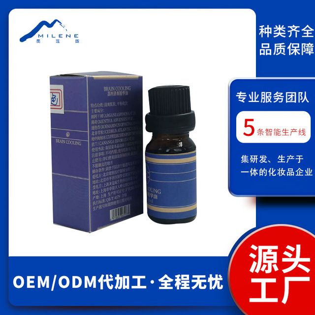 精华油清爽肌肤 面部护理精华OEM/ODM代加工