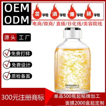 黄金燕窝线雕固体乳 OEM代加工