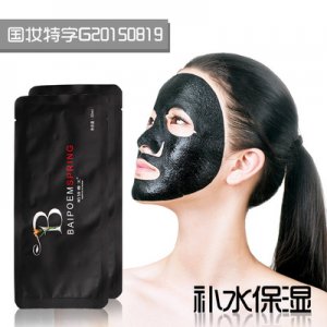 广州市金栢丽保健品有限公司