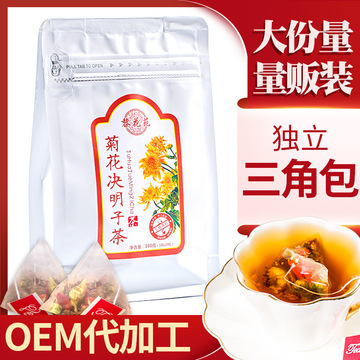 安徽佰茗藥業有限公司