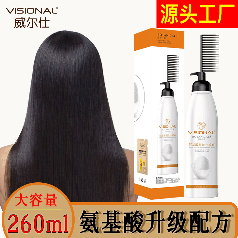 广州市欧贝佳精细化工有限公司