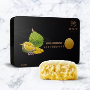 猫山王榴莲冰皮月饼OEM/ODM定制代加工