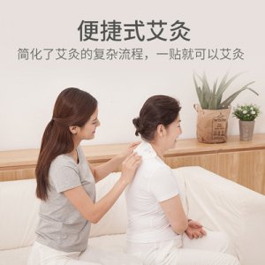 正好爱艾草暖贴OEM/ODM代加工