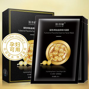 富勒烯补水保湿面膜加工OEM/ODM代加工