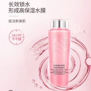 粉水爽肤水  OEM/ODM代加工