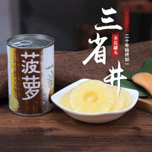 丰县圣达罐头食品厂