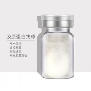 胶原蛋白乳OEM/ODM代加工