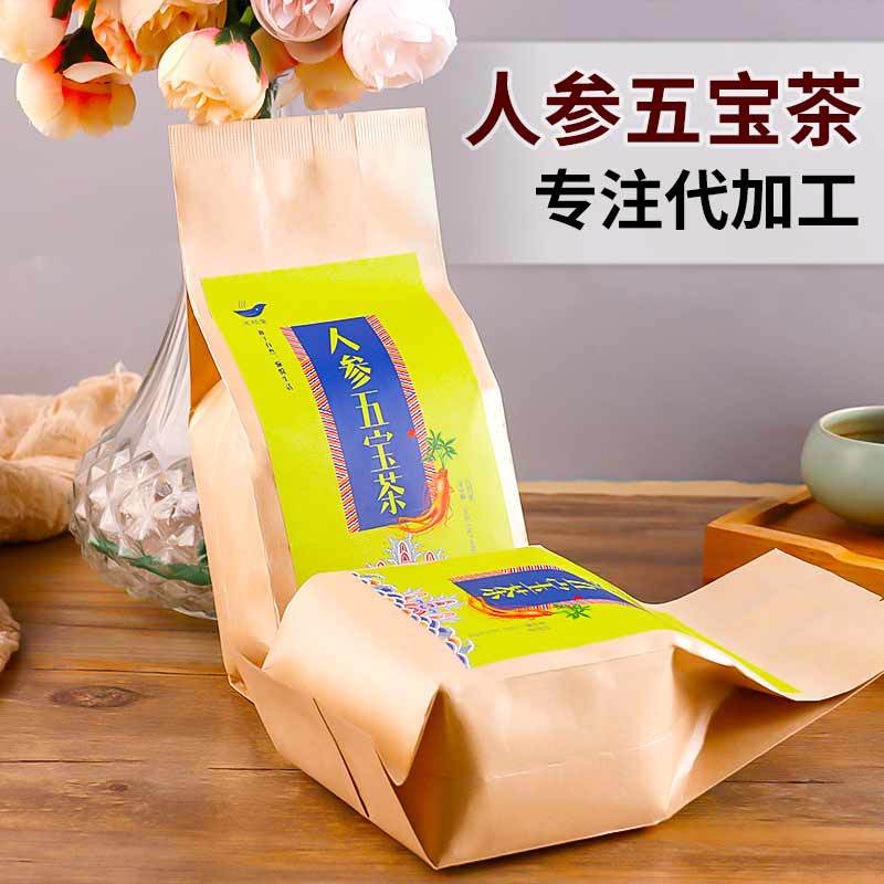 安徽草本固源药业有限公司