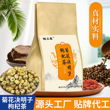 熬夜菊花决明子 茶OEM/ODM代加工