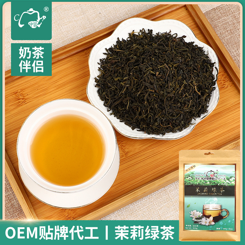 茉莉绿茶 OEM/ODM定制代加工