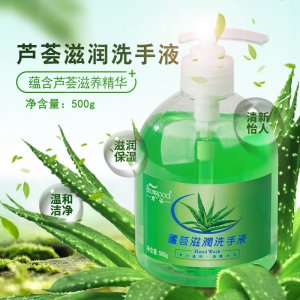 深圳市美源坊生物科技有限公司