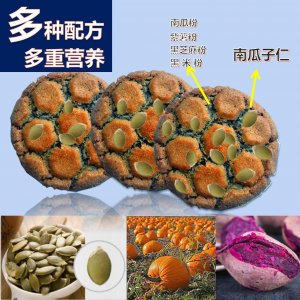 宫廷桃酥夹心桃酥 代加工贴牌OEM/ODM