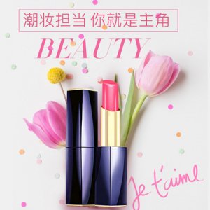 希妃施平價魅惑潤唇膏口紅貼牌定制代加工