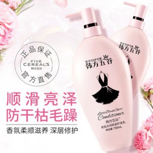 小黑裙香氛护发乳代加工贴牌OEM/ODM