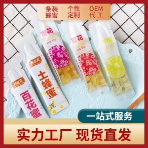 12g便携装蜂蜜散装土蜂蜜OEM/ODM定制代加工