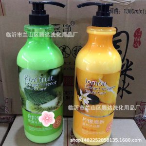 1380ML澳香淇滋润沐浴露OEM/ODM代加工