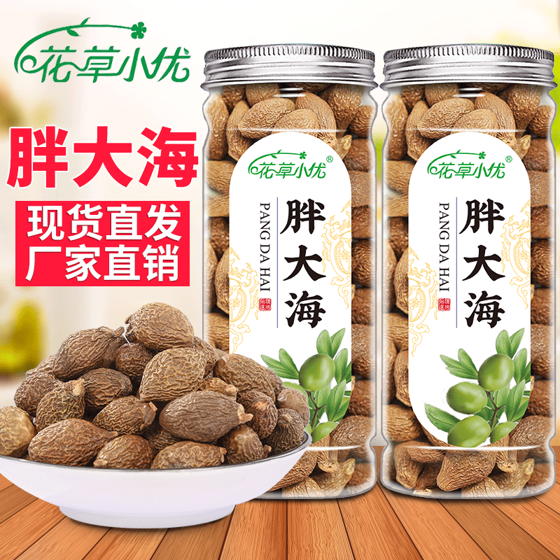 亳州市滋草堂茶业有限公司