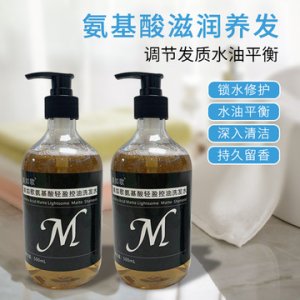 氨基酸洗发水 OEM/ODM定制代加工