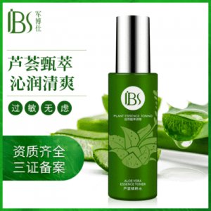 军博仕补水保湿芦荟水代加工贴牌OEM/ODM