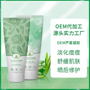 补水保湿修护凝胶面霜OEMOEM/ODM代加工