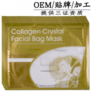 胶原蛋白面膜OEM代加工