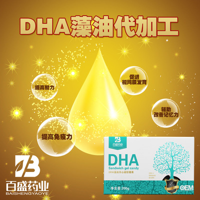 酵母乳钙软胶囊oem贴牌代加工,现在知道还不晚