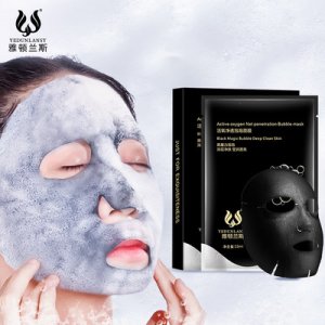 活氧竹炭泡泡面膜贴牌OEM/ODM