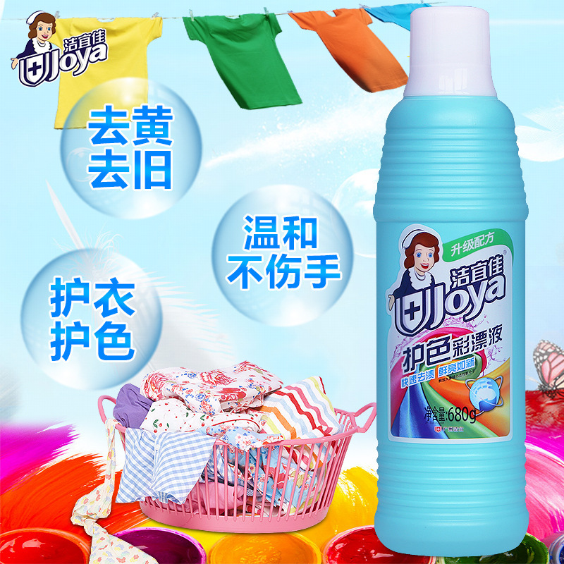 洁宜佳彩漂液代加工贴牌OEM/ODM