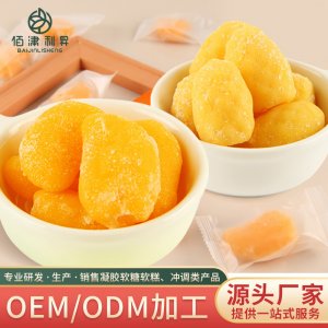 500g果味軟糕OEM/ODM定制代加工