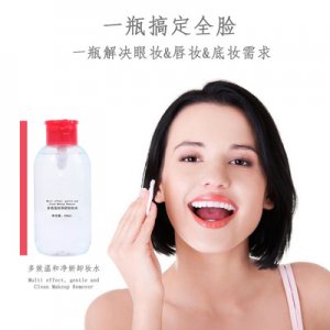 温和亮颜清洁卸妆水 可OEM/ODM代工