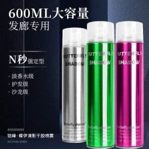 蝶伊清影定型发胶造型喷雾发胶蓬松男女头发干胶OEM/ODM定制代加工