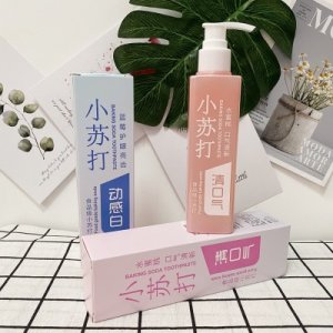 按壓式水蜜桃藍莓牙膏貼牌OEM/ODM