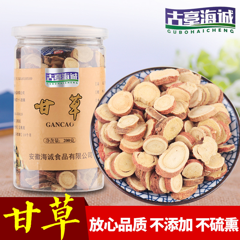 甘草片贴牌定制代加工