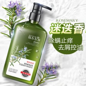 韩方五谷迷迭香持久留香除螨沐浴露贴牌定制代加工