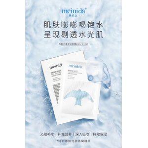 美妮达燕窝水漾滢润面膜OEM/ODM代加工
