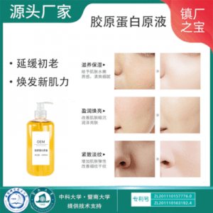 广州蓓兰美生物科技有限公司