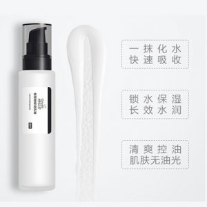 低聚糖保湿乳液贴牌定制代加工