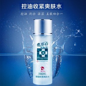 维京痘尽百控油收紧爽肤水代加工可OEM/ODM代工