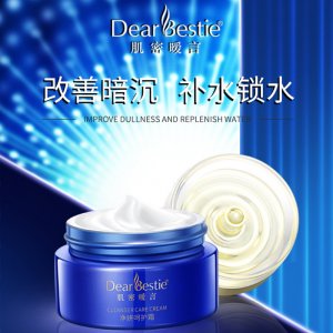 保湿减龄保湿面霜代加工贴牌OEM/ODM