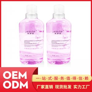 慕芳華蝦青素凍干粉滋養(yǎng)水提亮修護(hù)滋潤(rùn)肌膚爽膚水可OEM/ODM代工