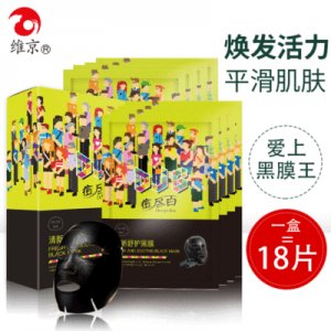 广州玉婕生物科技有限公司